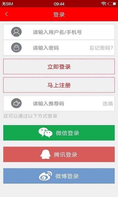 精彩绿洲手机app下载,精彩绿洲,本地服务app,资讯app