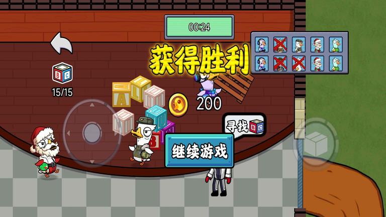 快来合体鸭游戏最新版下载,快来合体鸭,冒险游戏