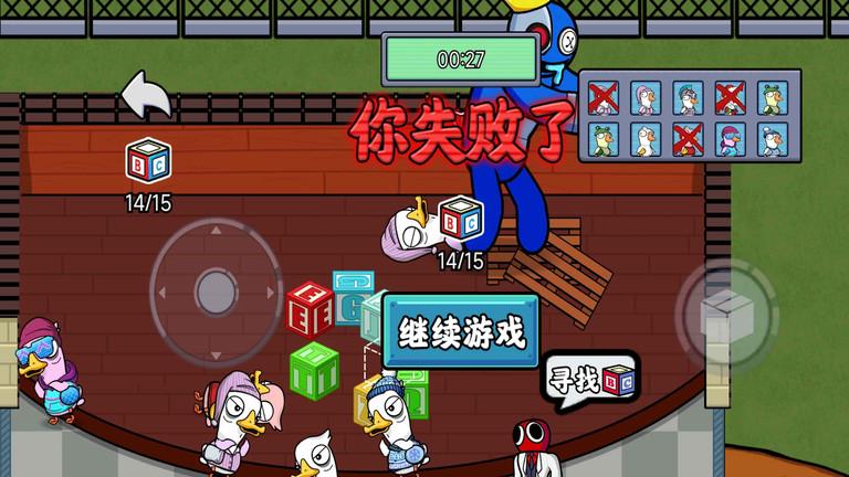 快来合体鸭游戏最新版下载,快来合体鸭,冒险游戏