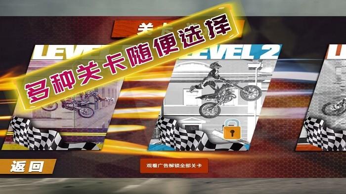 骑手在行动游戏下载,骑手在行动,摩托车游戏,驾驶游戏