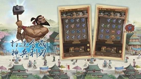 富甲天下手游下载,富甲天下,经营游戏,古代游戏