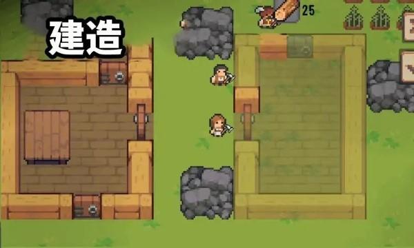 我的工艺村庄游戏(little village)下载,我的工艺村庄,像素游戏,建造游戏