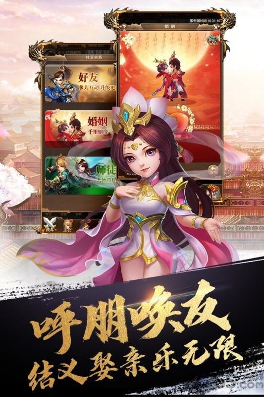 英雄打怪兽手游九游版下载,英雄打怪兽,战斗手游,九游手游