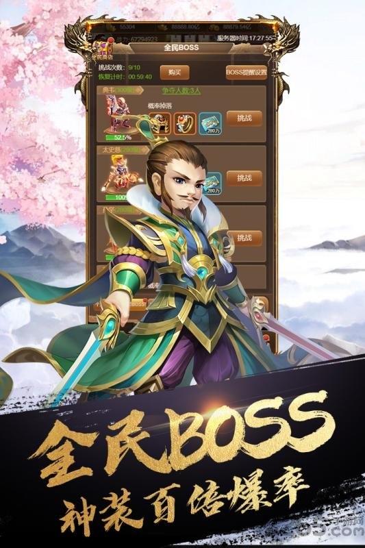 英雄打怪兽手游九游版下载,英雄打怪兽,战斗手游,九游手游