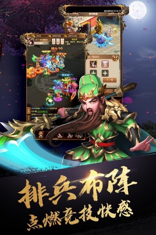 英雄打怪兽手游九游版下载,英雄打怪兽,战斗手游,九游手游