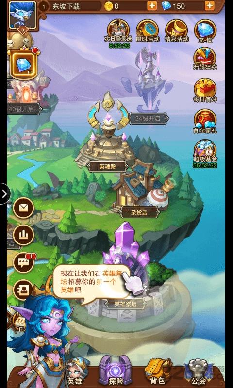 英雄召唤师无限钻石版下载,英雄召唤师,卡牌手游,竞技手游