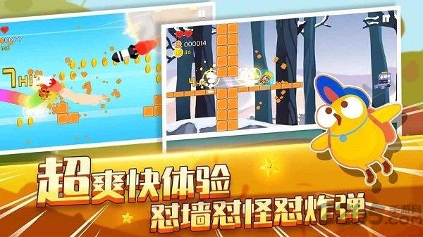 九游暴走兔子最新版下载,暴走兔子,卡通游戏,九游游戏