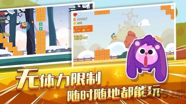 九游暴走兔子最新版下载,暴走兔子,卡通游戏,九游游戏