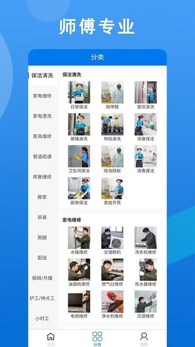 51便民服务官方版下载,51便民,便民app,服务app