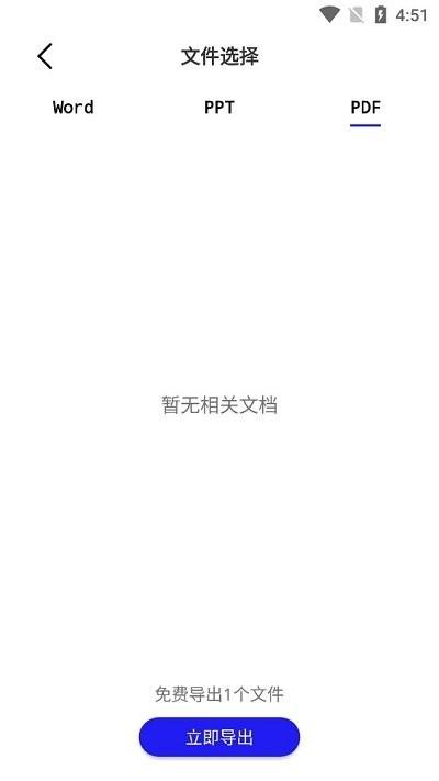 手机数据恢复蛙软件下载,手机数据恢复蛙,数据恢复app