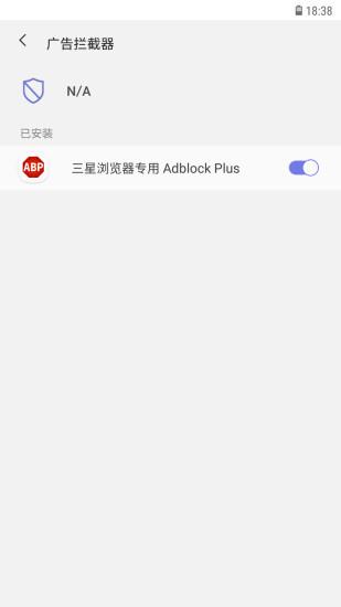 internet三星浏览器手表版安装包下载,三星浏览器,浏览器app,搜索app