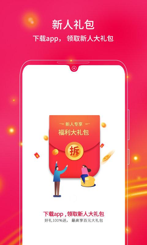 中兴商城官方手机版下载,中兴商城,数码app,中兴app