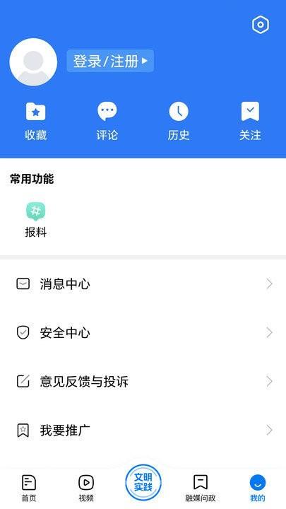 爽爽贵阳甲秀南明软件下载,爽爽贵阳甲秀南明,资讯app,贵阳app