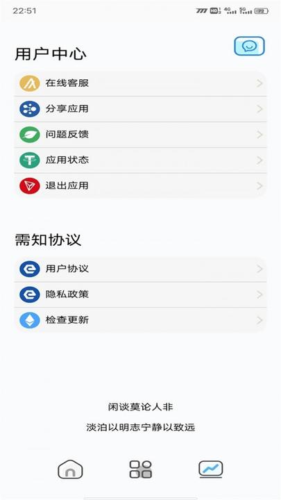 战区大师app官方版下载,战区大师,辅助app