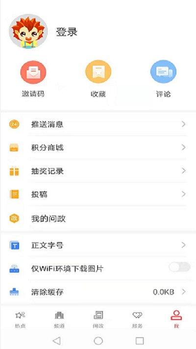 云上阳新新闻客户端下载,云上阳新,新闻app,资讯app