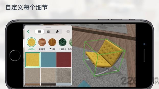planner 5d中文版下载,planner5d,设计app,装修app