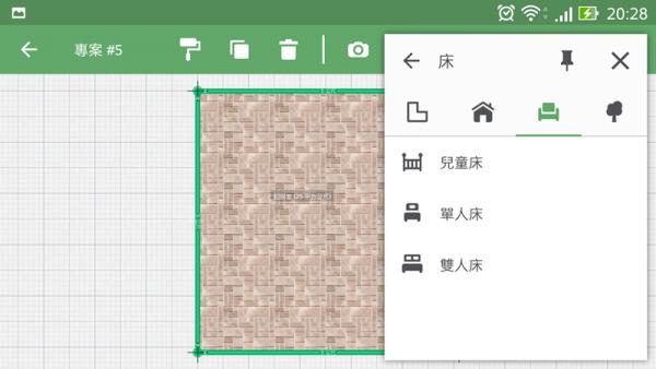 planner 5d中文版下载,planner5d,设计app,装修app