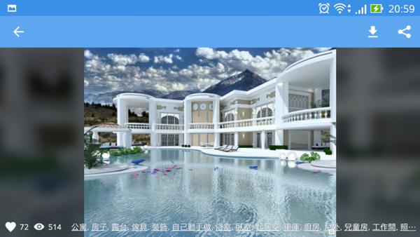 planner 5d中文版下载,planner5d,设计app,装修app