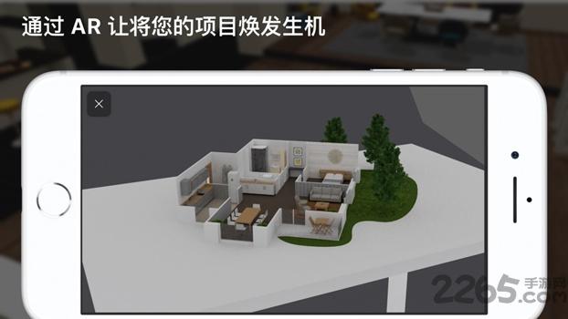 planner 5d中文版下载,planner5d,设计app,装修app