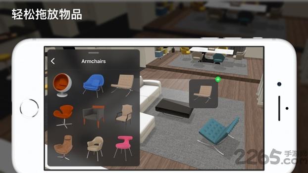 planner 5d中文版下载,planner5d,设计app,装修app
