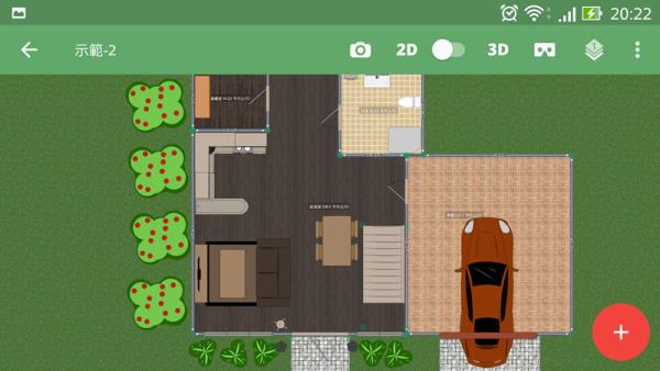planner 5d中文版下载,planner5d,设计app,装修app