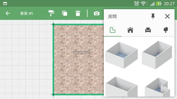 planner 5d中文版下载,planner5d,设计app,装修app