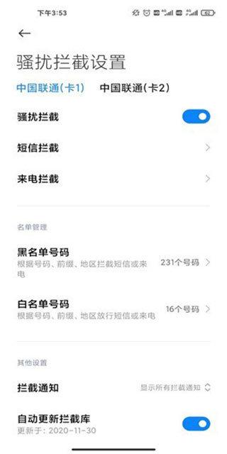 小米短信app(messaging)下载,小米短信,通讯app,短信app,小米app